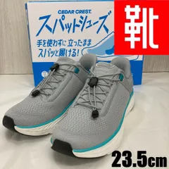 M-668■kutsu.com公式■CEDAR CREST スパットシューズ（ランニングタイプ）  CC-5001W　ライトグレー×サックス　23.5㎝のサムネイル