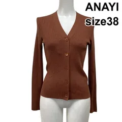◆ アナイ ANAYI Vネック カーディガン ニット 長袖 リブ編み スリムフィット テラコッタ 毛混 絹混 シルク混 38 M 9号 レディース S5X615
