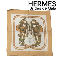 2025年最新】エルメス スカーフ brides de galaの人気アイテム - メルカリ