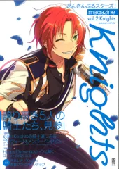 KADOKAWA あんさんぶるスターズ! magazine vol.2 Knights 2