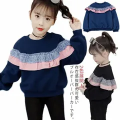 子供服 女の子 春秋 パーカー トレーナー キッズ ガールズ 長袖 トップス フリル 可愛い 女児 フレア チェック柄 ジュニア お洒落 カジュアル 通園 通学 プルオーバー 100cm 110cm #swx1223