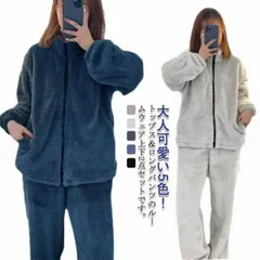 ルームウェア 上下セット ルームウエア パジャマ トップス ロングパンツ 上下セット 大きいサイズ もこもこ レディース パジャマ ふわふわ セットアップ 部屋着 無地 あったか 暖かい 秋冬 ナイト#swx1546