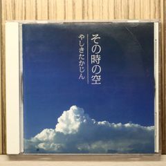 国内盤CD☆ベリンダ・カーライル/Belinda Carlisle□ 輝きのままで