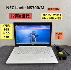 NEC Lavie NS700/M i7-8550U メモリ8GB HDD1TB Win11 AC付き - メルカリ