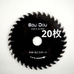 GouDouオールダイヤモンドチップソー125/1.6/12p 硬質窯業 V8枚 - メルカリ