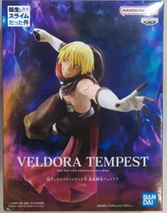 BANDAI SPIRITS 転生したらスライムだった件 暴風覇竜ヴェルドラ