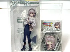 ホロライブ 白銀ノエル アクリルスタンド おでかけVer.アクリルブロック 2個セット 11/28