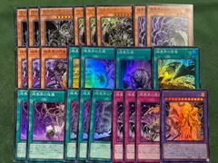 暗黒界デッキパーツセット②