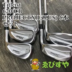 Titleist 620CBアイアンセット 6-P日本製 楽天市場】タイトリスト 「 620 CB キャビティバック アイアン 6本