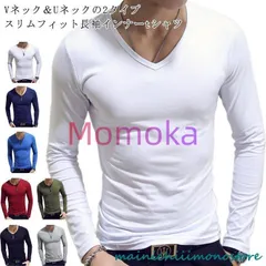 メンズ 長袖tシャツ長袖 Vネック Uネック 丸首 スリム 細身 肌着 インナー ヒートインナー アンダーシャツ インナーシャツ イン01144771