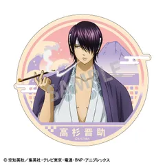 【新品/公式】銀魂_ダイカットステッカー＿高杉晋助 公式グッズ colleize