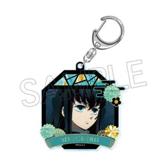 【新品/公式】鬼滅の刃_螺鈿風シリーズアクリルキーホルダー　Vol.4　時透無一郎 公式グッズ colleize