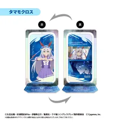 【新品/公式】ウマ娘 シンデレラグレイ_回転アクリルスタンド タマモクロス 公式グッズ colleize