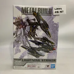 2026年最新】METAL BUILD ライトニングストライカーの人気アイテム
