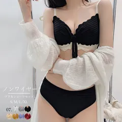 ブラジャーショーツ盛れる 美胸