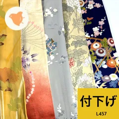 2025年最新】反物まとめ売りの人気アイテム - メルカリ