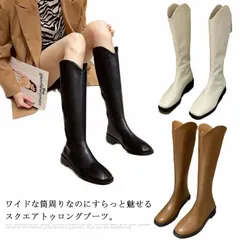 ジョッキーブーツ ロングブーツ 履き口 ゆったり ブーツ ロングブーツ バックジップ レディース ブーツ 膝丈 靴 合皮 疲れない 筒周り 大きい スクエアトゥ 秋冬 ローヒール 3.5cmヒール 裏#tgbt900