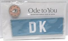 SEVENTEEN セブチ ode to you ドギョム DK ワッペン SEVENTEEN セブチ ode to you ドギョム DK ワッペン - メルカリ