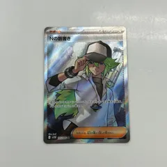 2025年最新】Nの筋書き ポケモンカードの人気アイテム - メルカリ
