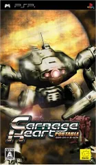 Carnage Heart PORTABLE(カルネージハート ポータブル)