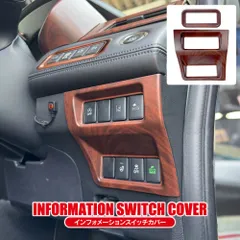 Mitsubishi デリカd5 ステアリングスイッチ 8616A120 図の82141B』ステアリングホイールリモートコントロールのスイッチのみ