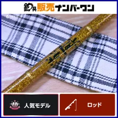 2025年最新】道楽 スパイラルの人気アイテム - メルカリ