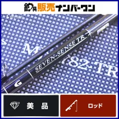 2025年最新】782 trの人気アイテム - メルカリ