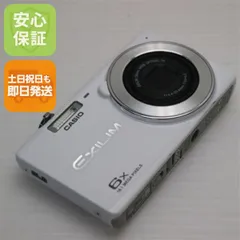 2025年最新】casio EX-Z900の人気アイテム - メルカリ