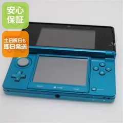 美品 ニンテンドー3DS アクアブルー 即日発送 game 任天堂 本体 土日祝発送OK 06000