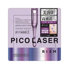 【新品3点セット】RISM リズム ピコレーザー ニードルスポットパック 10枚入り 針美容 スキンケア 美容針 ハリ・弾力 毛穴ケア ボルフィリン配合美容液 集中ケア シートマスク 部分パック 送料無料