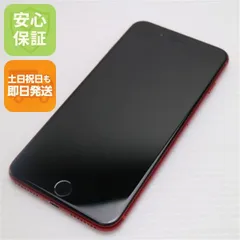 超美品 SIMフリー iPhone8 PLUS 256GB レッド RED スマホ 即日発送 スマホ Apple 本体 白ロム  土日祝発送OK 06000