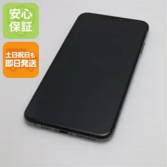 新品同様 SIMフリー iPhoneXS MAX 512GB スペースグレイ スマホ 白ロム  即日発送 Apple iphone XS 土日祝発送OK 06000