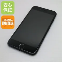 2025年最新】smart battery case iphone7の人気アイテム - メルカリ