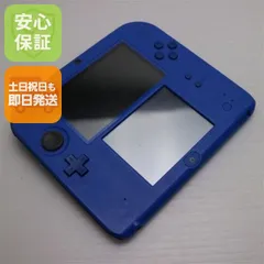 2025年最新】3ds 新品未開封の人気アイテム - メルカリ