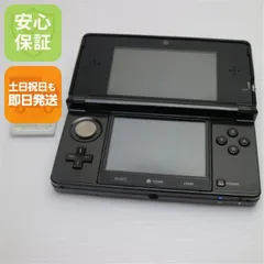 超美品 ニンテンドー3DS コスモブラック 即日発送 game 任天堂 本体 土日祝発送OK 06000