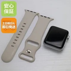 超美品 Apple Watch series3 42mm GPSモデル シルバー 即日発送 Apple  土日祝発送OK 06000