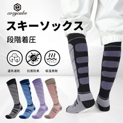 スキーソックス スノーボードソックス 靴下 メンズ レディース 全パイル編み2足組 1足組 おしゃれ 独自デザイン 抗菌防臭 登山用 釣り用 超厚手 保温 通気性 吸汗速乾 冬用 スポーツ 毛玉になりにくい 蒸れない アウトドア