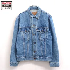 2026年最新】75505の人気アイテム - メルカリ