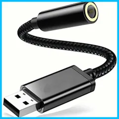 【在庫処分】(黒) 変換ケーブル ミニジャック 3.5mm 3.5mm 4極 TRS USBポート-3極 サウンドカード USB外付け USBオーディオ変換アダプタ オーディオケーブル to 【ヘッドホン・マイク端子を一体化に設計されたUSB】USBのサムネイル