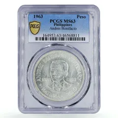 2025年最新】フィリピン 1ペソ銀貨の人気アイテム - メルカリ