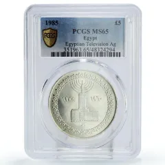 2025年最新】エジプト 銀貨の人気アイテム - メルカリ