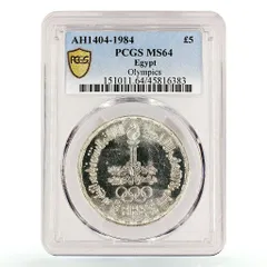 2025年最新】エジプトポンドの人気アイテム - メルカリ