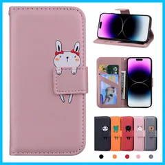 【数量限定】人気 手帳カバー おしゃれ 15 15 iPhone15 15 iPhone 手帳型 手帳型 手帳型 iPhone ケース ケース ケース スマホケース スマホケース ケース 横置きスタンド機能 動物柄ケース かわいい 内蔵マグネット 携帯カバーのサムネイル