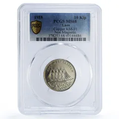 2026年最新】ラオス銀貨の人気アイテム - メルカリ