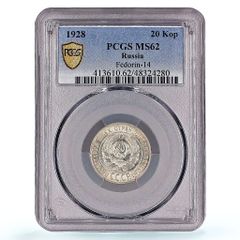 フィリピン 1 ペソ アポリナリオ マビニ KM-194 政治 MS 64 PCGS 銀貨