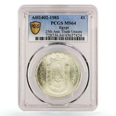 フィリピン 1 ペソ アポリナリオ マビニ KM-194 政治 MS 64 PCGS 銀貨