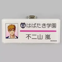 2026年最新】不二山嵐の人気アイテム - メルカリ