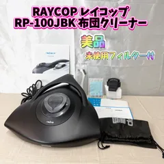 2026年最新】RP-100JBKの人気アイテム - メルカリ