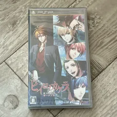 ヒイロノカケラ 新玉依姫伝承 ポータブル:新品未開封PSP