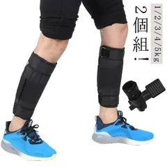 2026年最新】リストウェイト 0.5kg 2個セットの人気アイテム - メルカリ